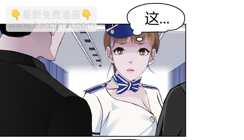 21.真正的朋友（2）