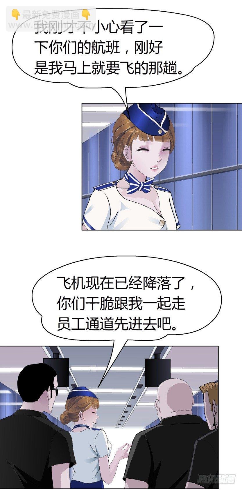 21.真正的朋友（2）