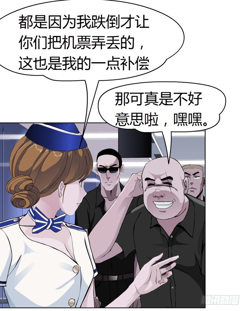 21.真正的朋友（2）