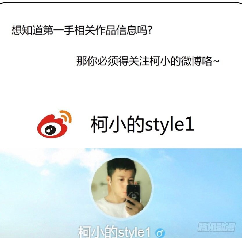 21.真正的朋友（2）