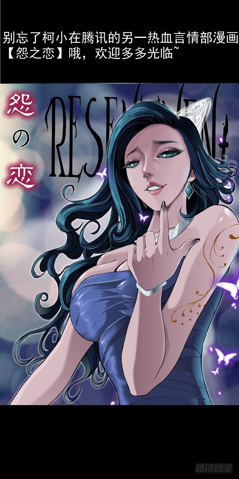 21.真正的朋友（2）