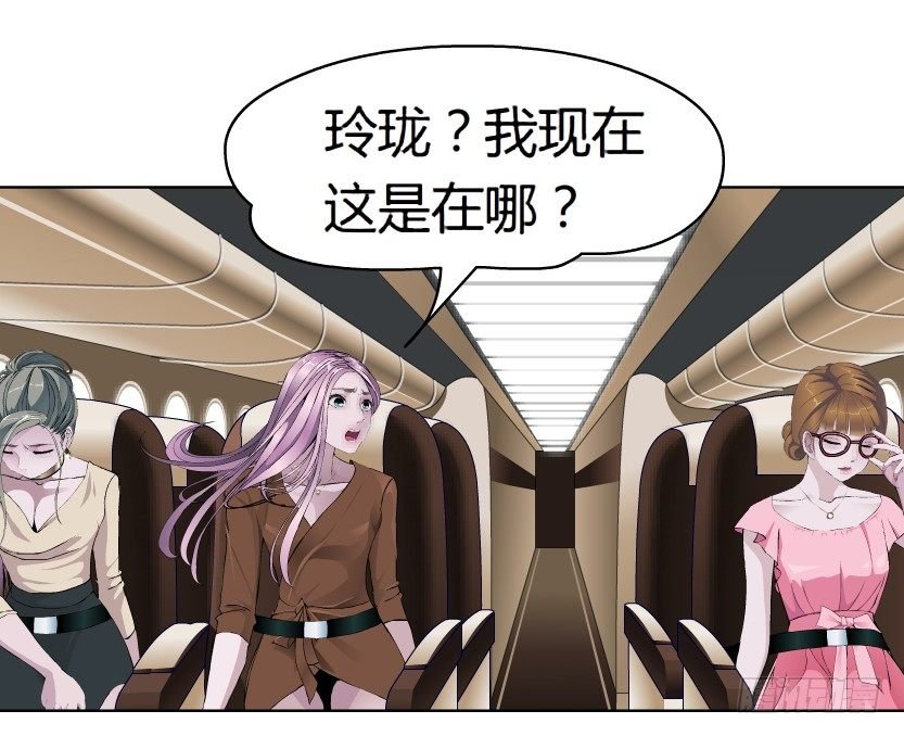 23.送你上路（2）