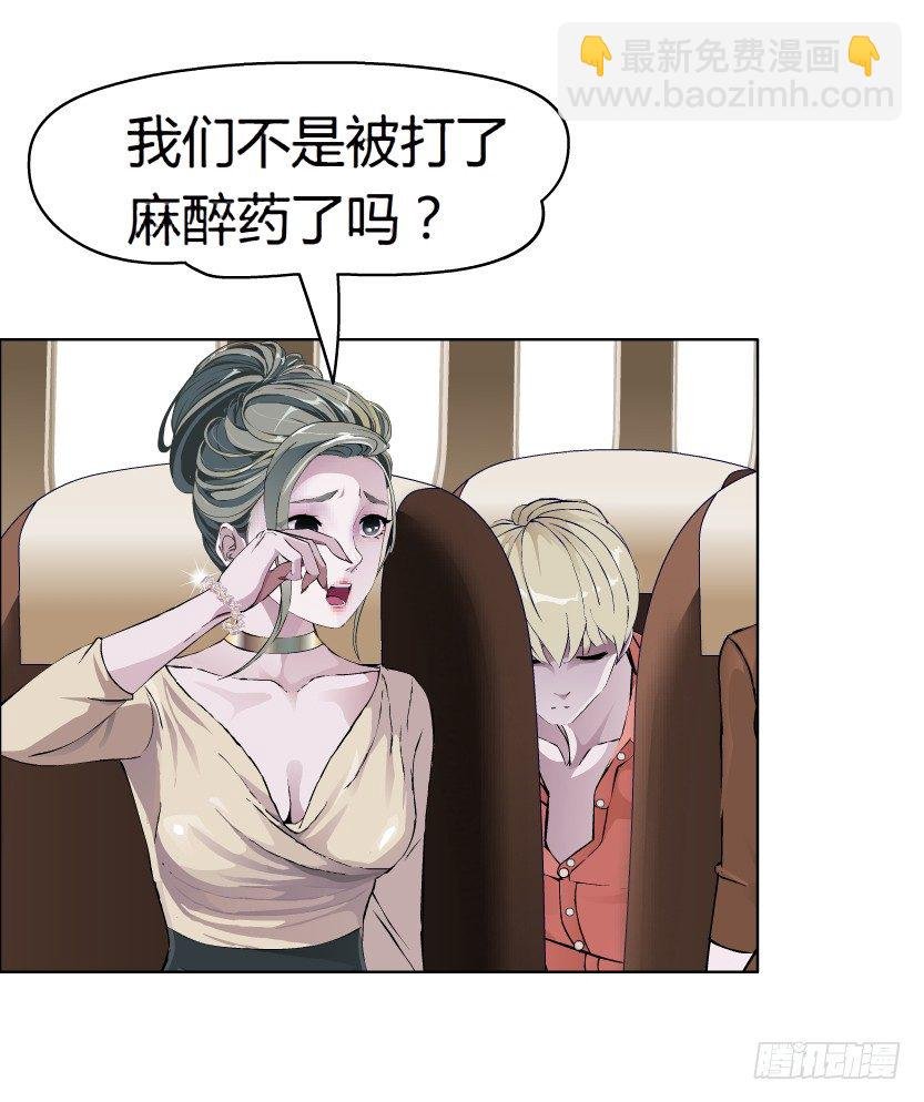 23.送你上路（2）