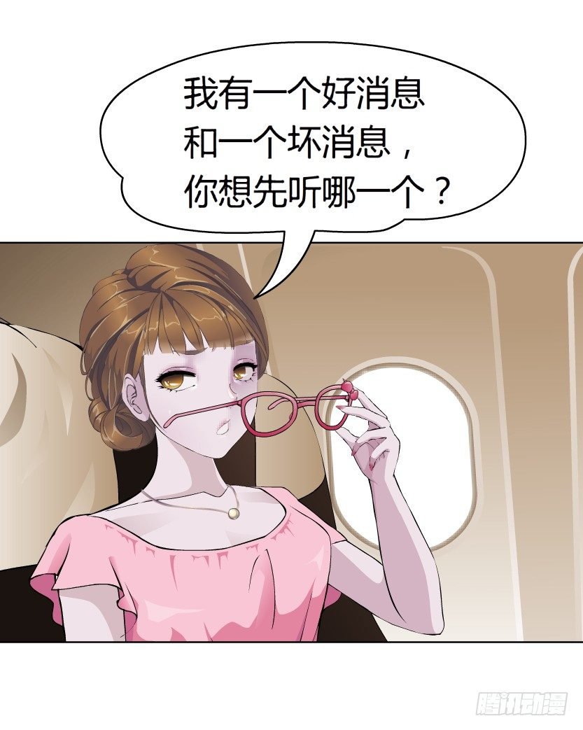 23.送你上路（2）