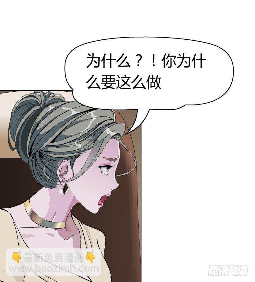 23.送你上路（2）