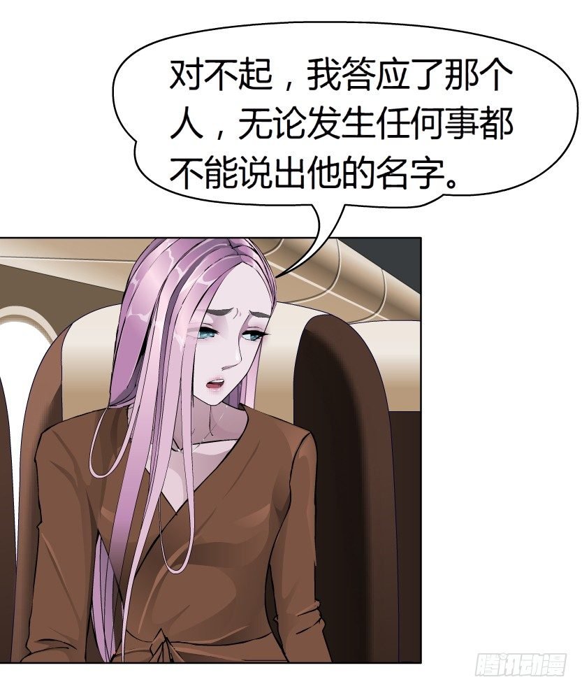 23.送你上路（2）