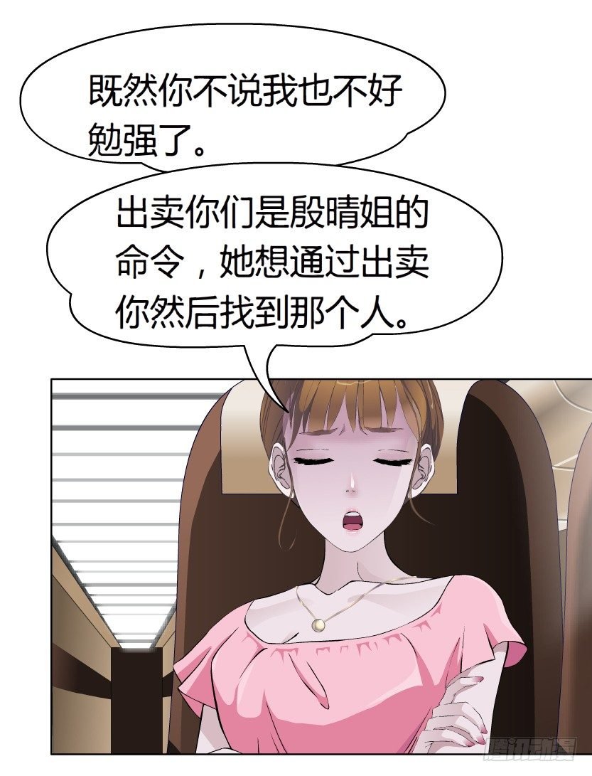 23.送你上路（2）