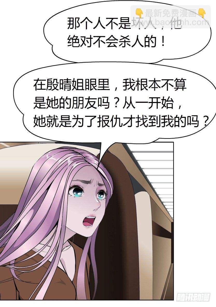23.送你上路（2）