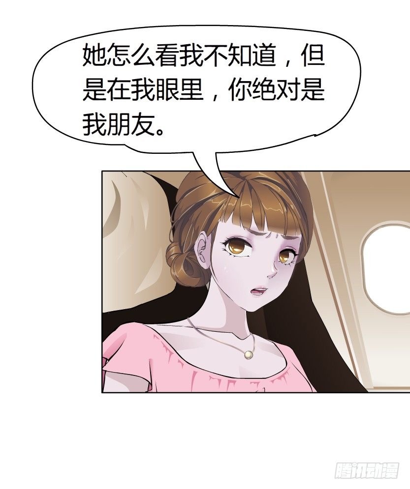 23.送你上路（2）