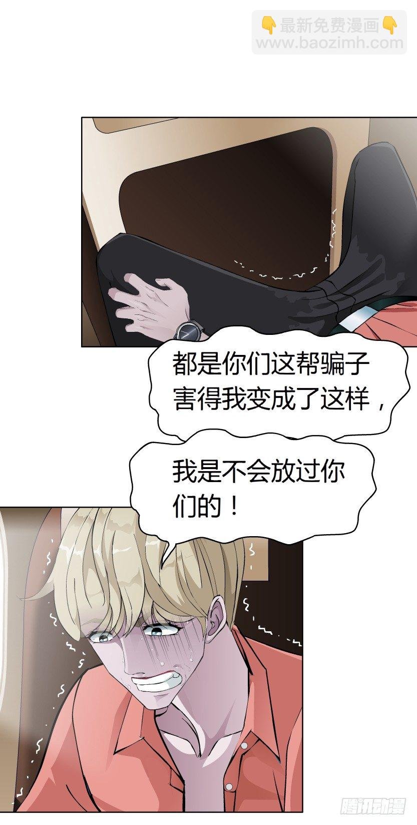 23.送你上路（2）