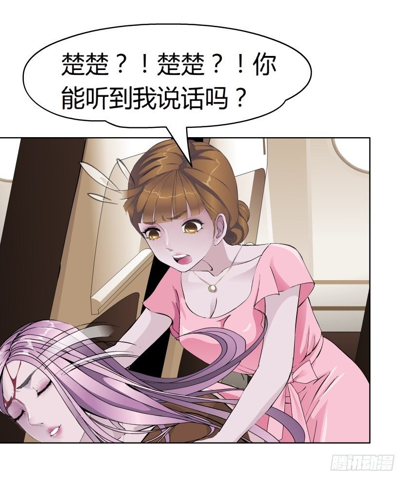 23.送你上路（2）