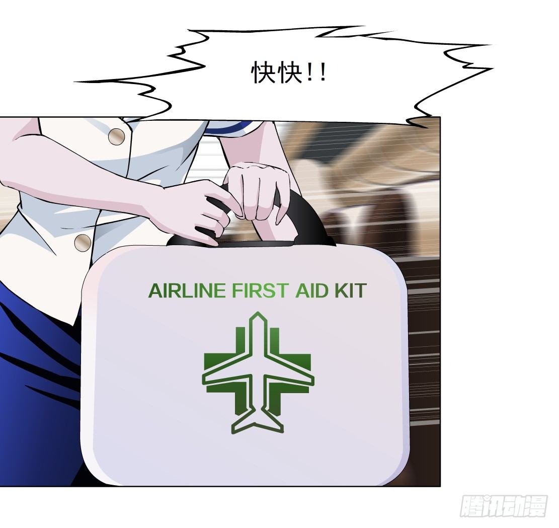 24.摇钱树出现了（1）
