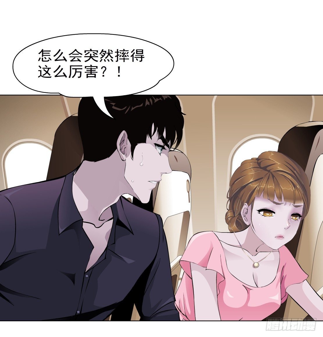24.摇钱树出现了（1）