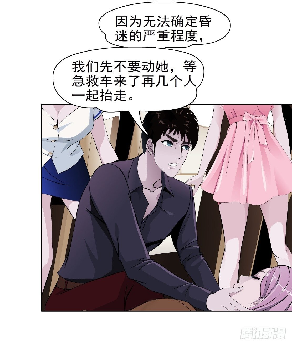 24.摇钱树出现了（1）