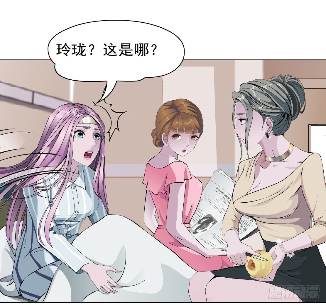 24.摇钱树出现了（1）