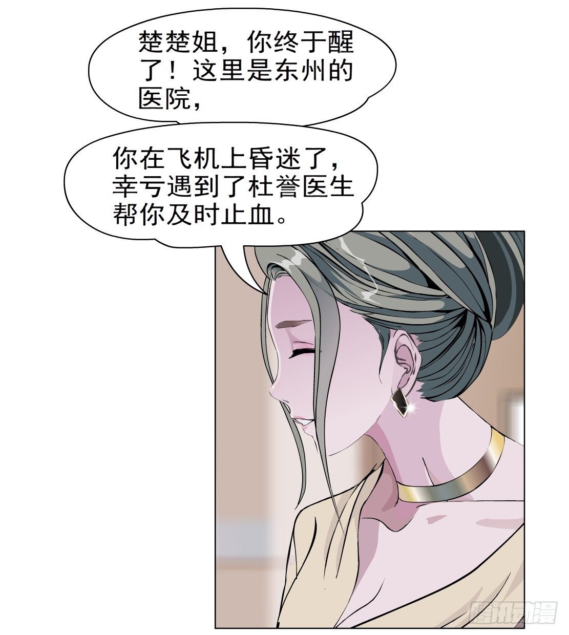 24.摇钱树出现了（1）