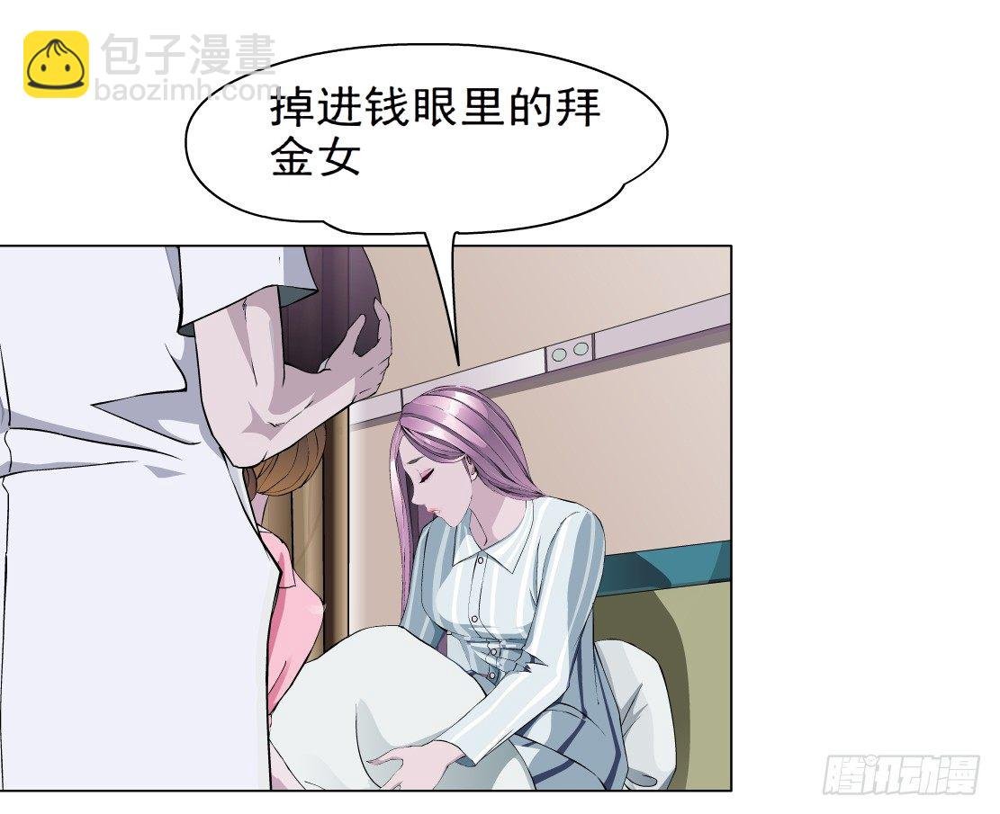 24.摇钱树出现了（1）