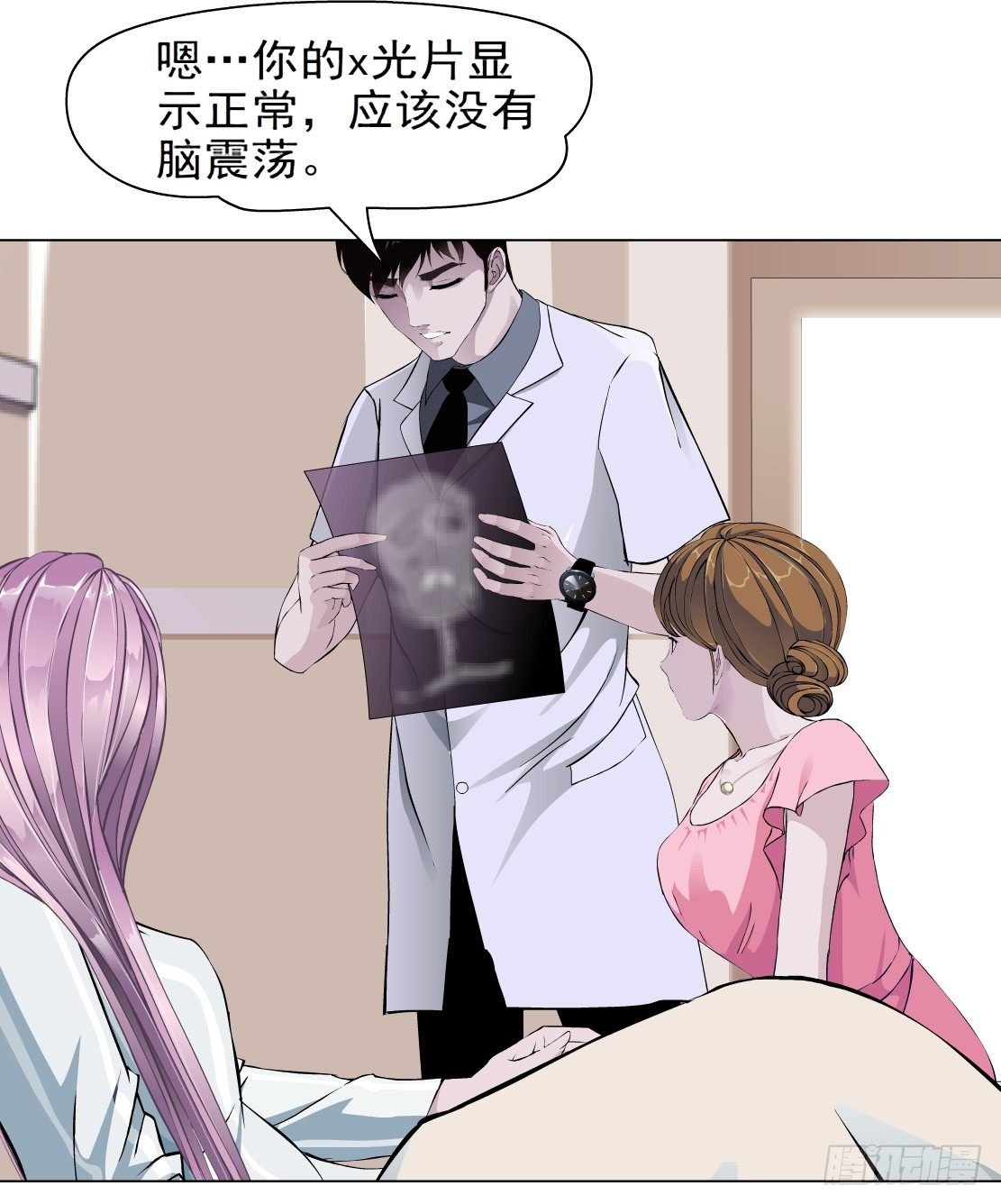 24.摇钱树出现了（1）
