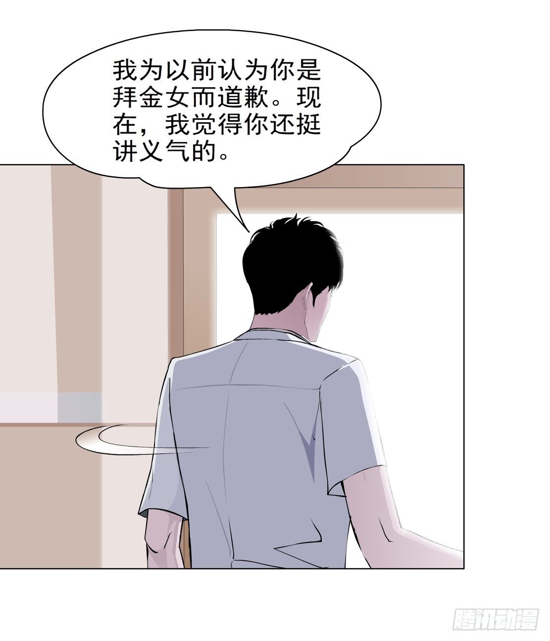 24.摇钱树出现了（1）