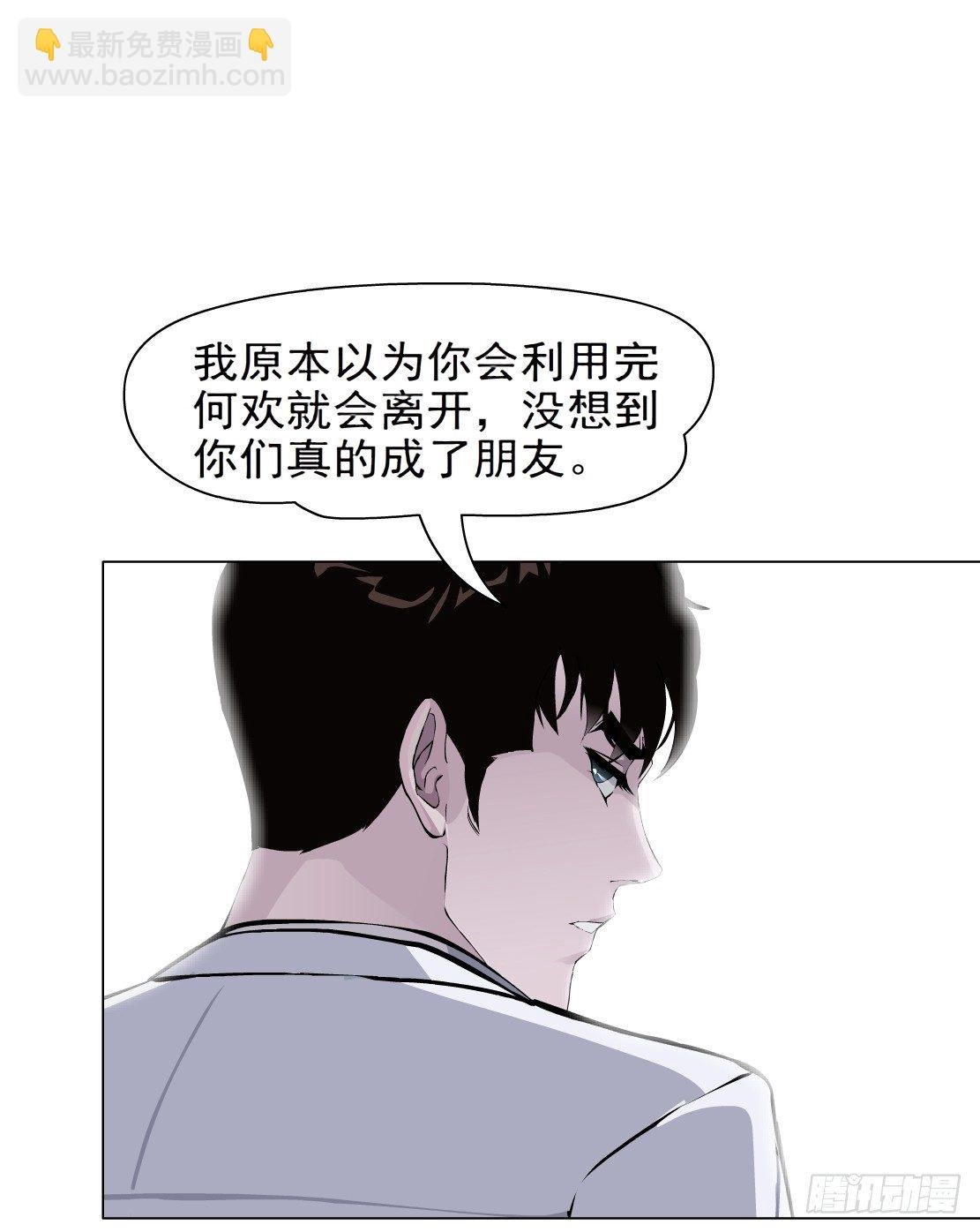 24.摇钱树出现了（1）