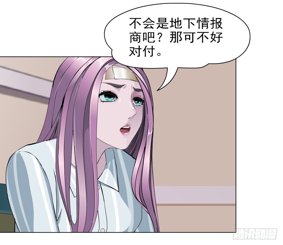 25.摇钱树出现了（2）