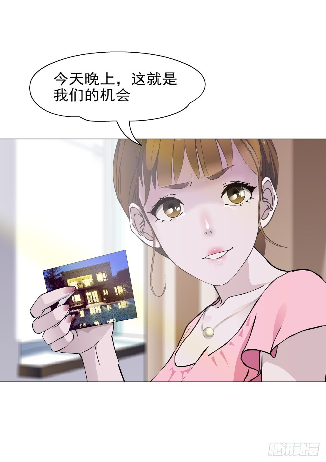 25.摇钱树出现了（2）