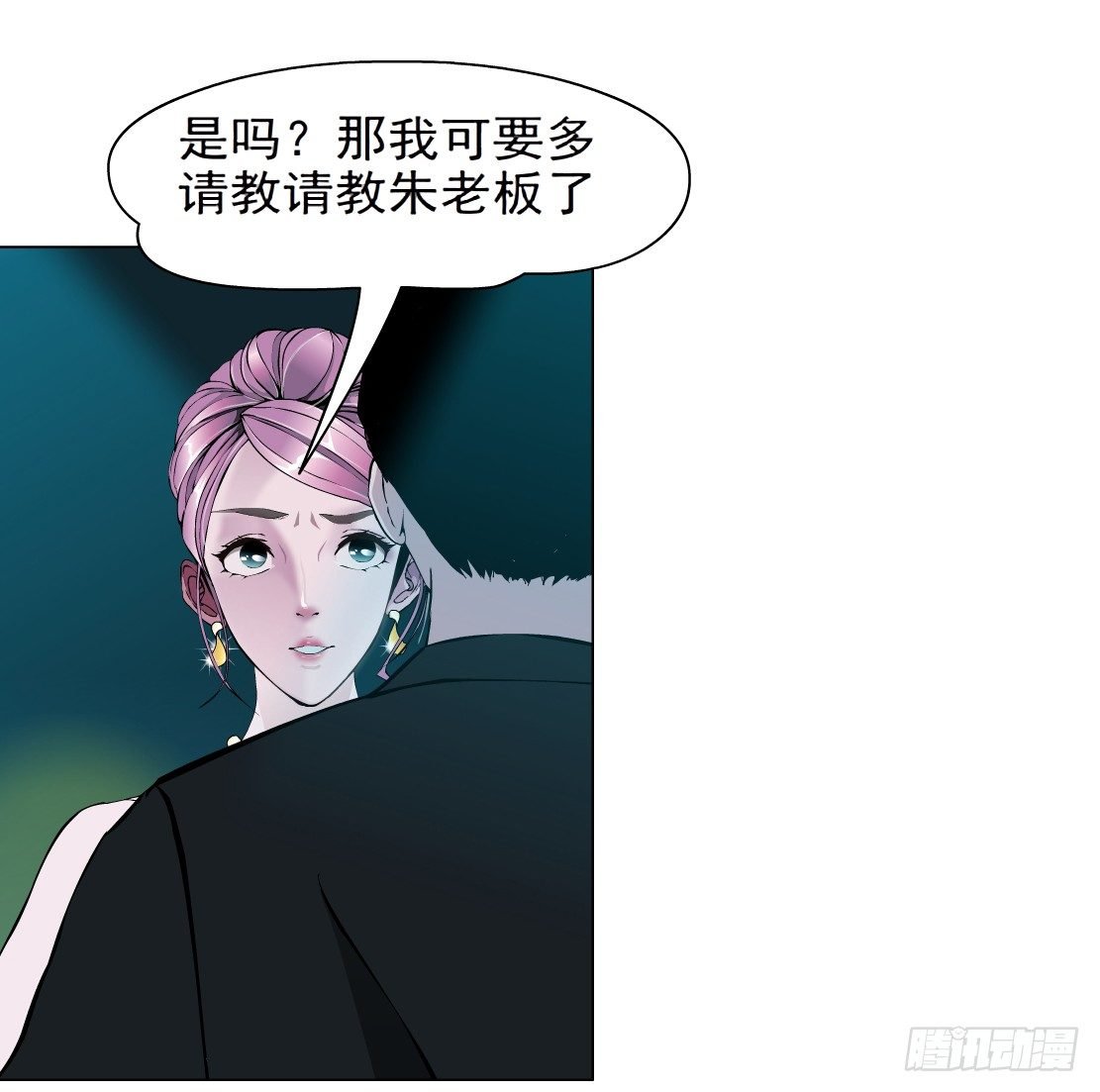 27.羊皮笔记本（1）