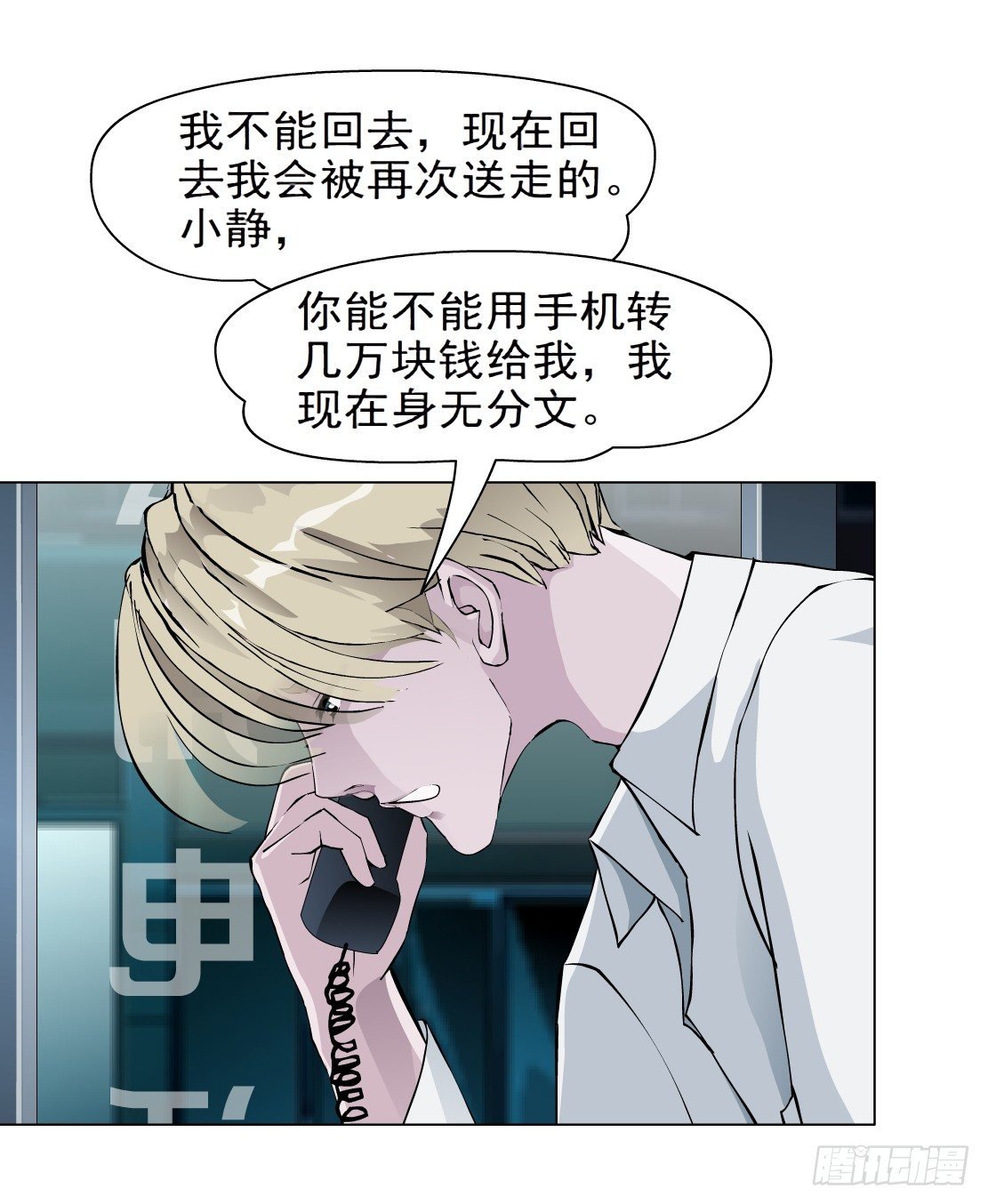 27.羊皮笔记本（1）