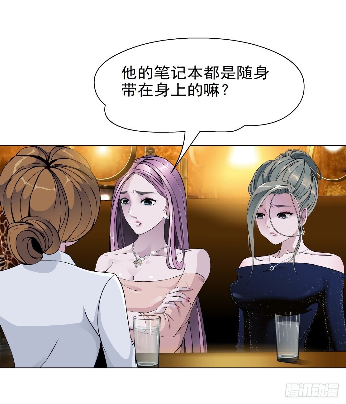 28.羊皮笔记本（2）