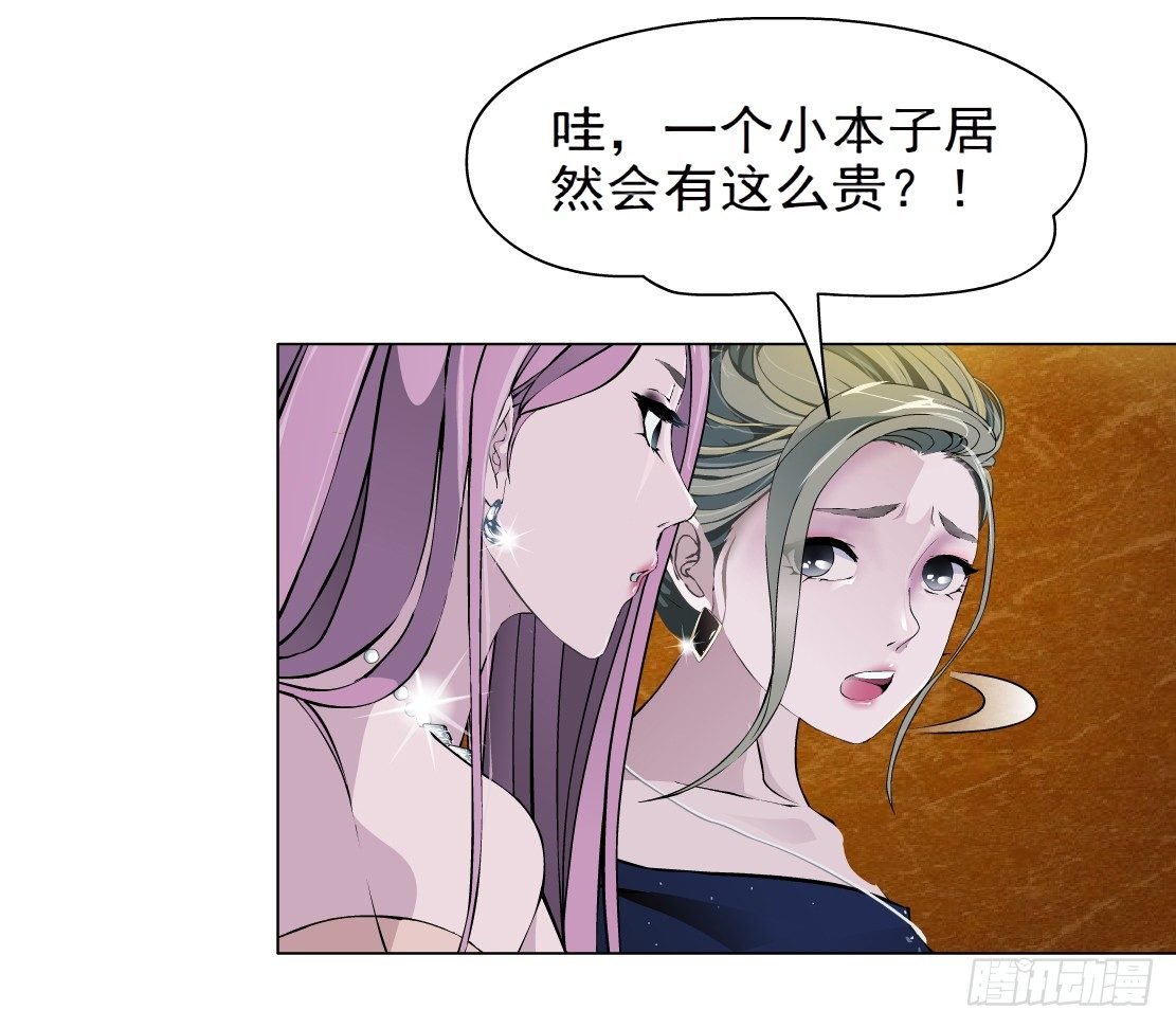 28.羊皮笔记本（2）