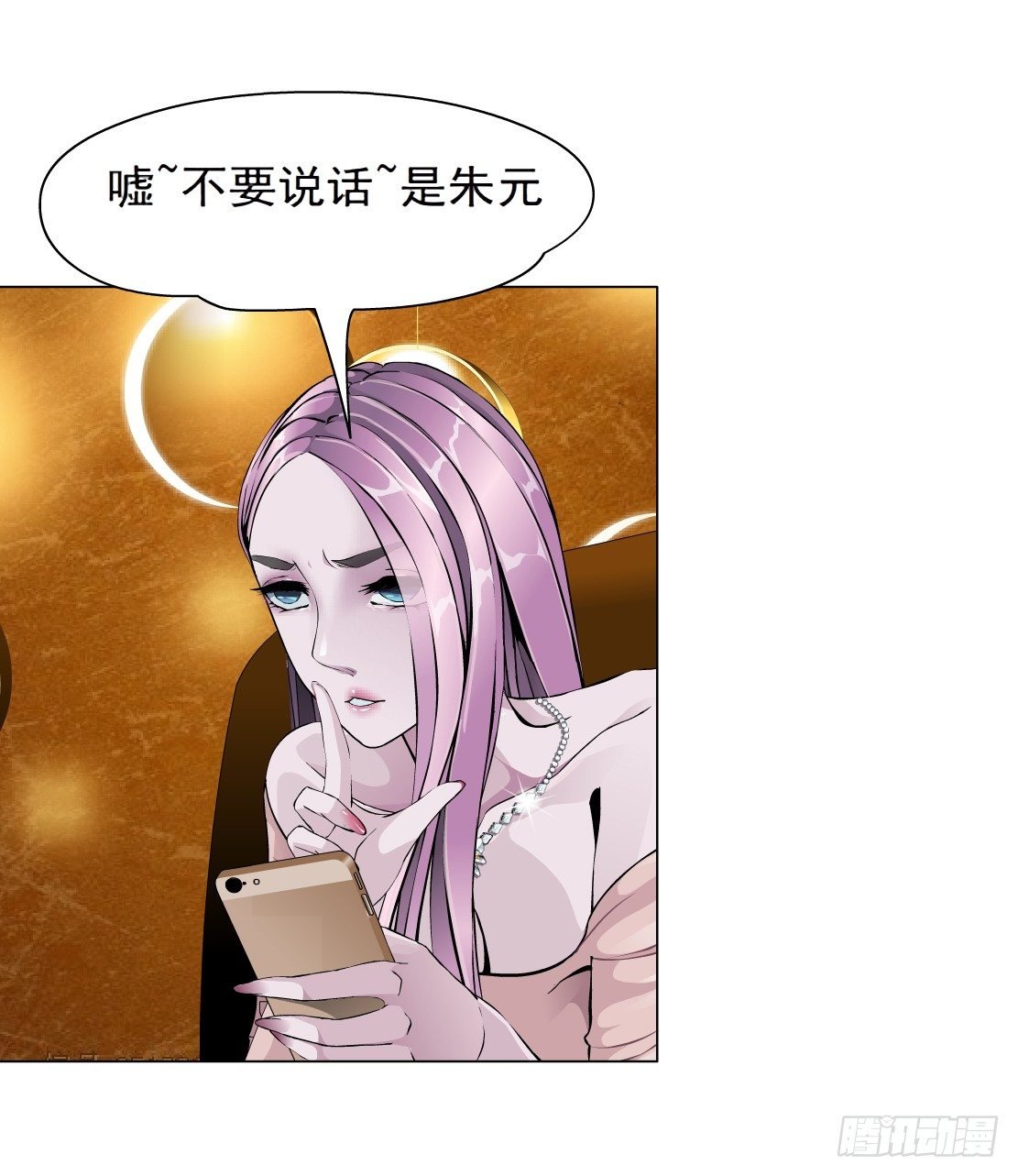 28.羊皮笔记本（2）