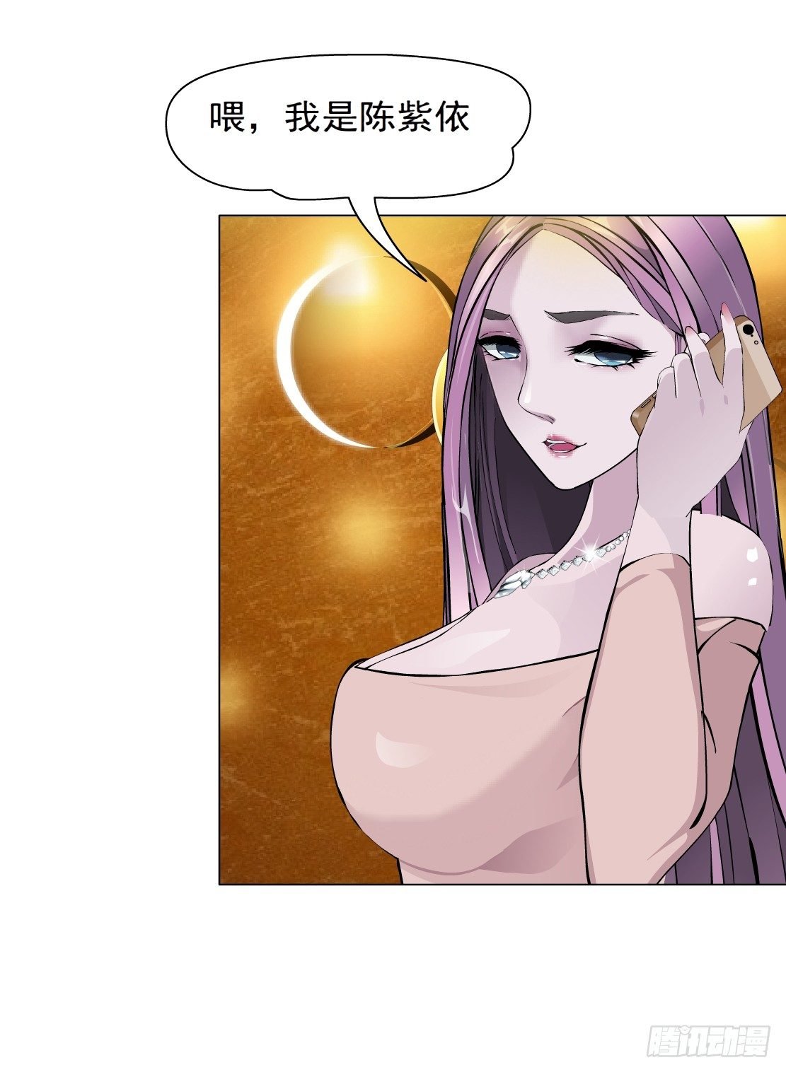 28.羊皮笔记本（2）