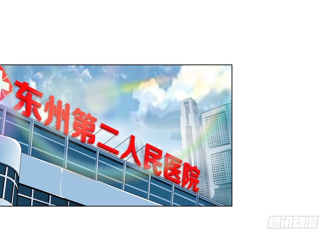 30.恶棍的邀请（2）