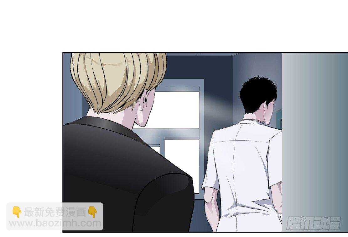 30.恶棍的邀请（2）