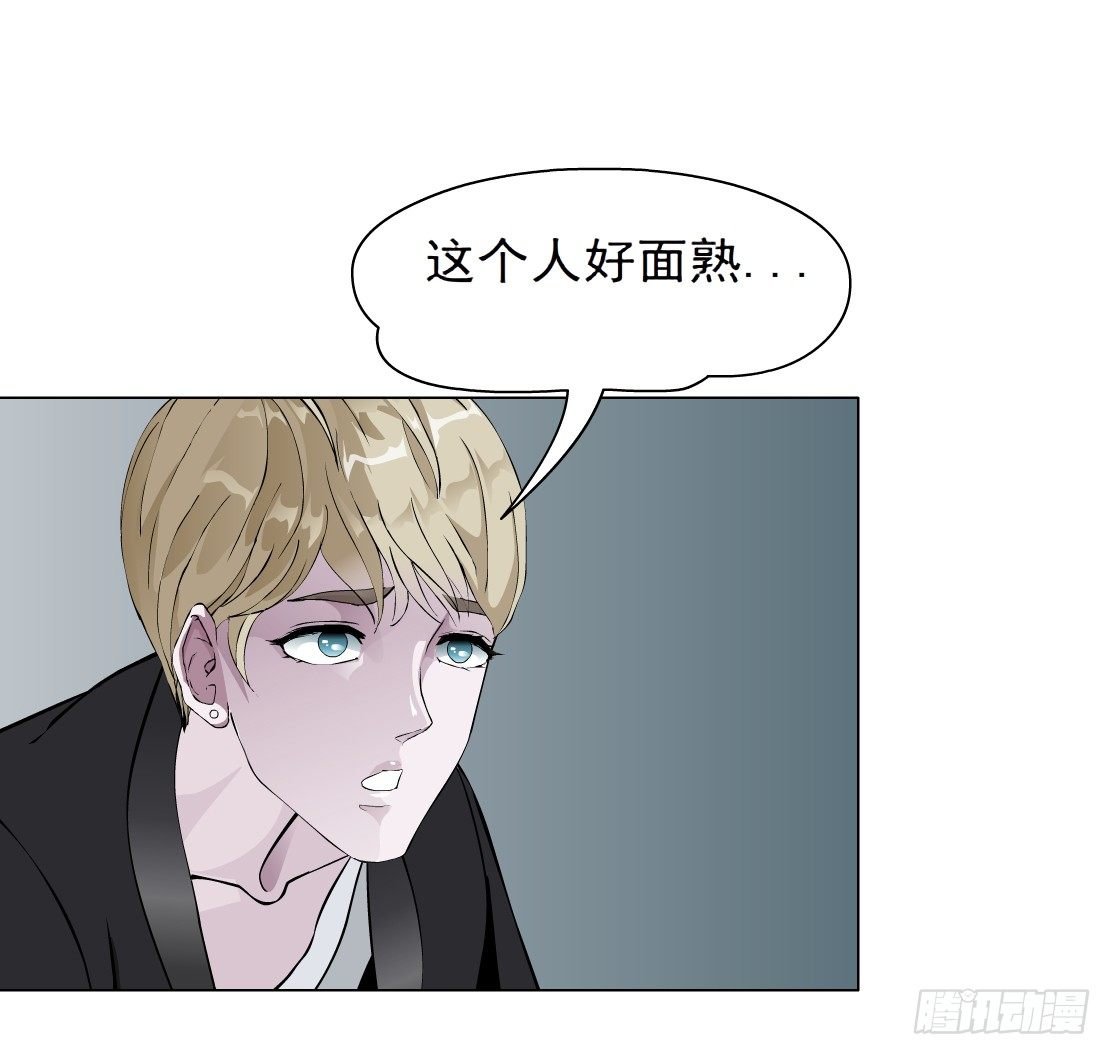 30.恶棍的邀请（2）