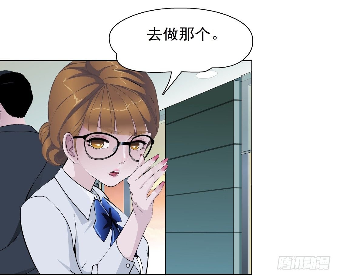 30.恶棍的邀请（2）