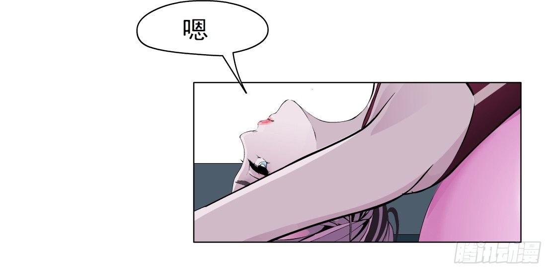 30.恶棍的邀请（2）
