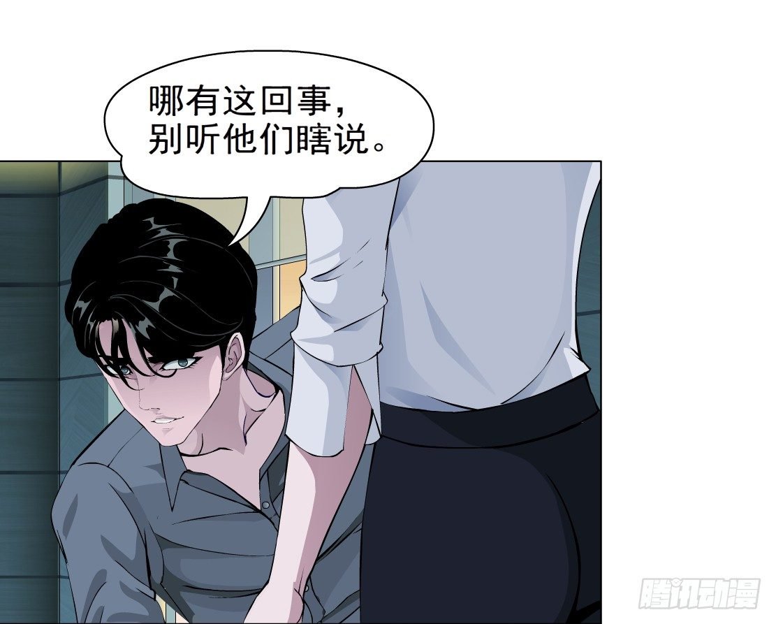 30.恶棍的邀请（2）