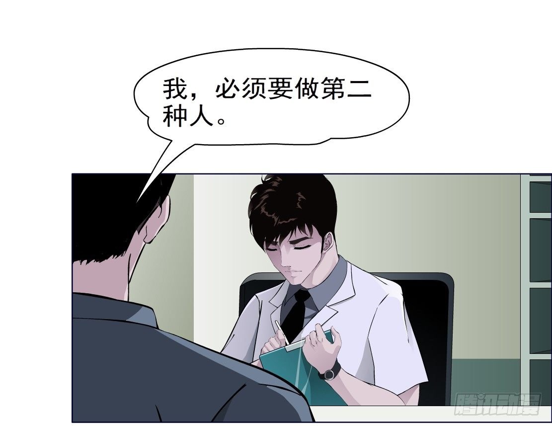 31.狂躁症（1）