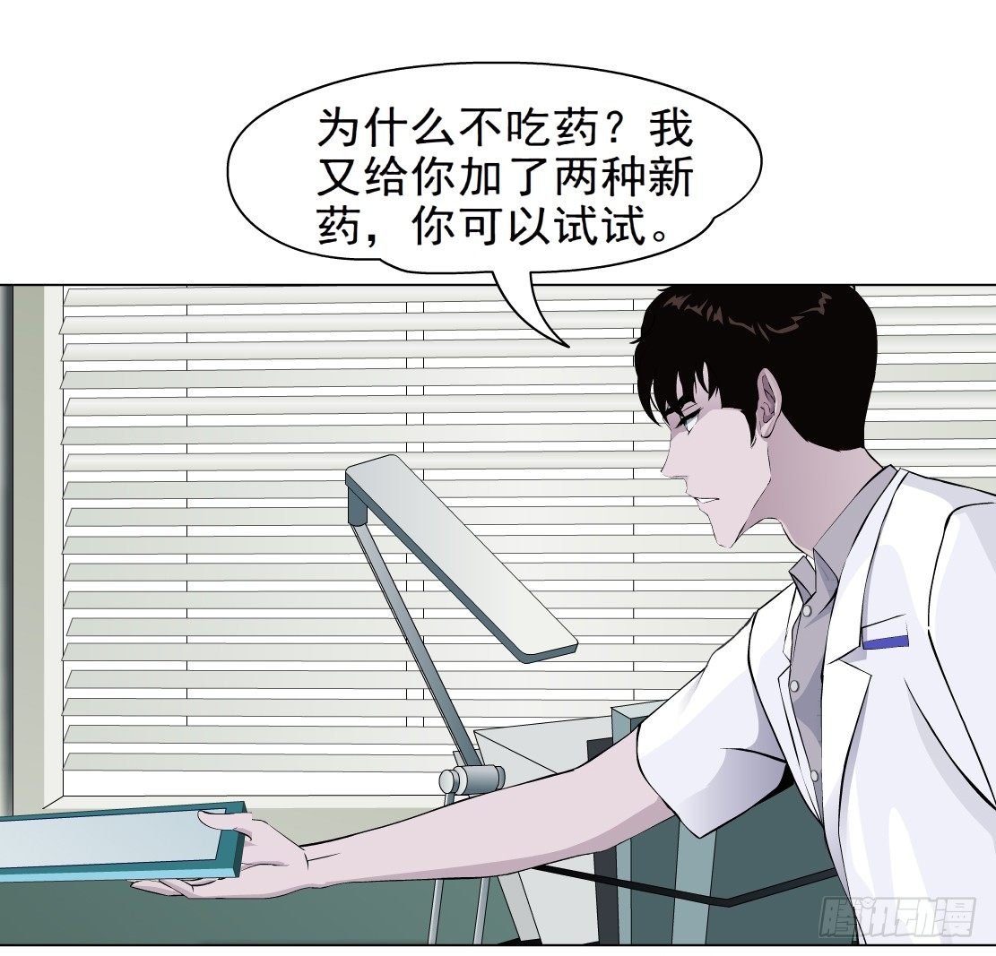 31.狂躁症（1）