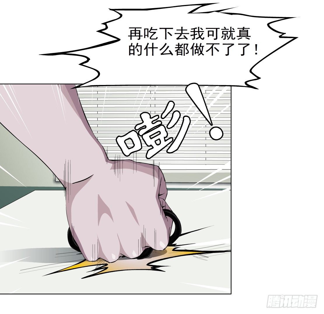 31.狂躁症（1）