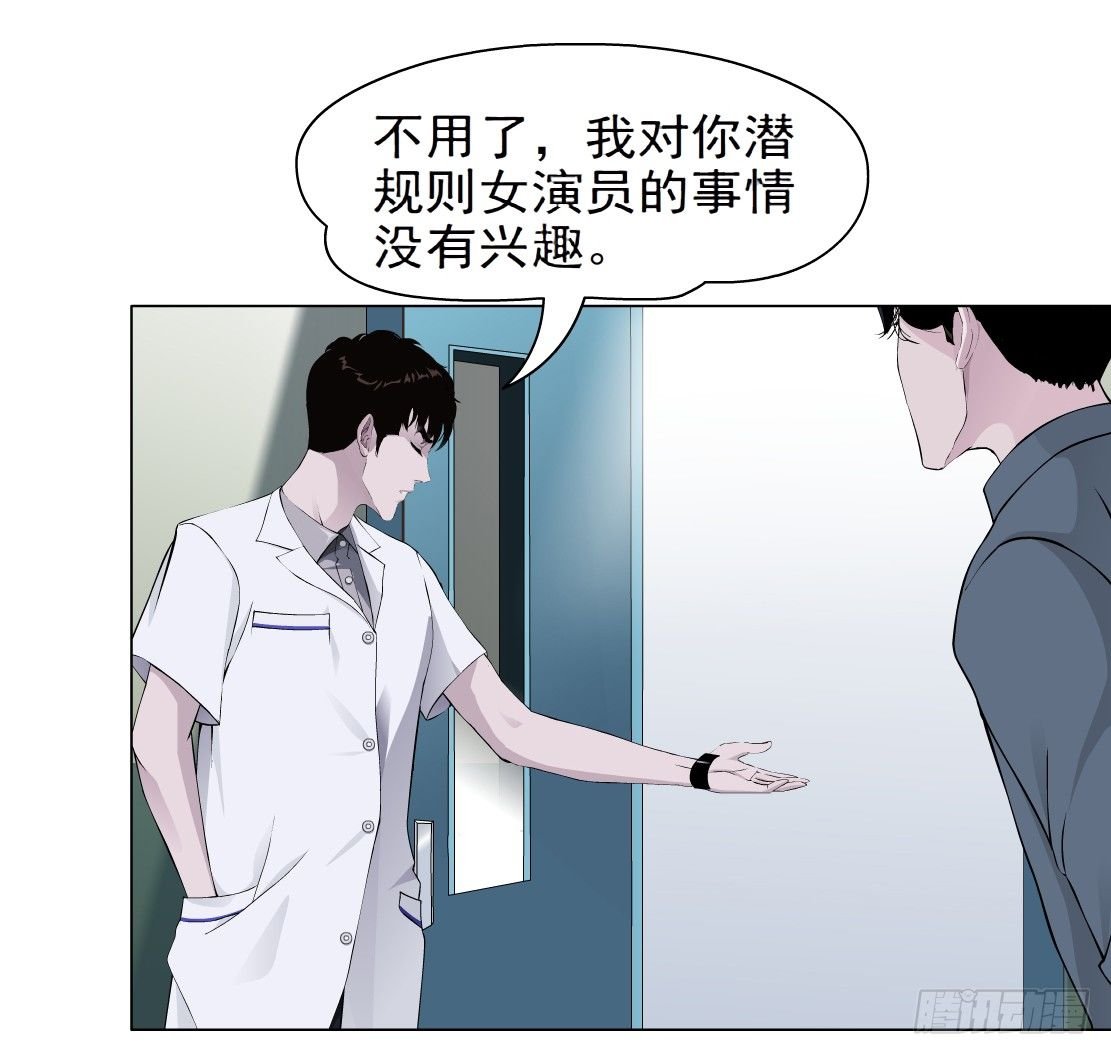 31.狂躁症（1）