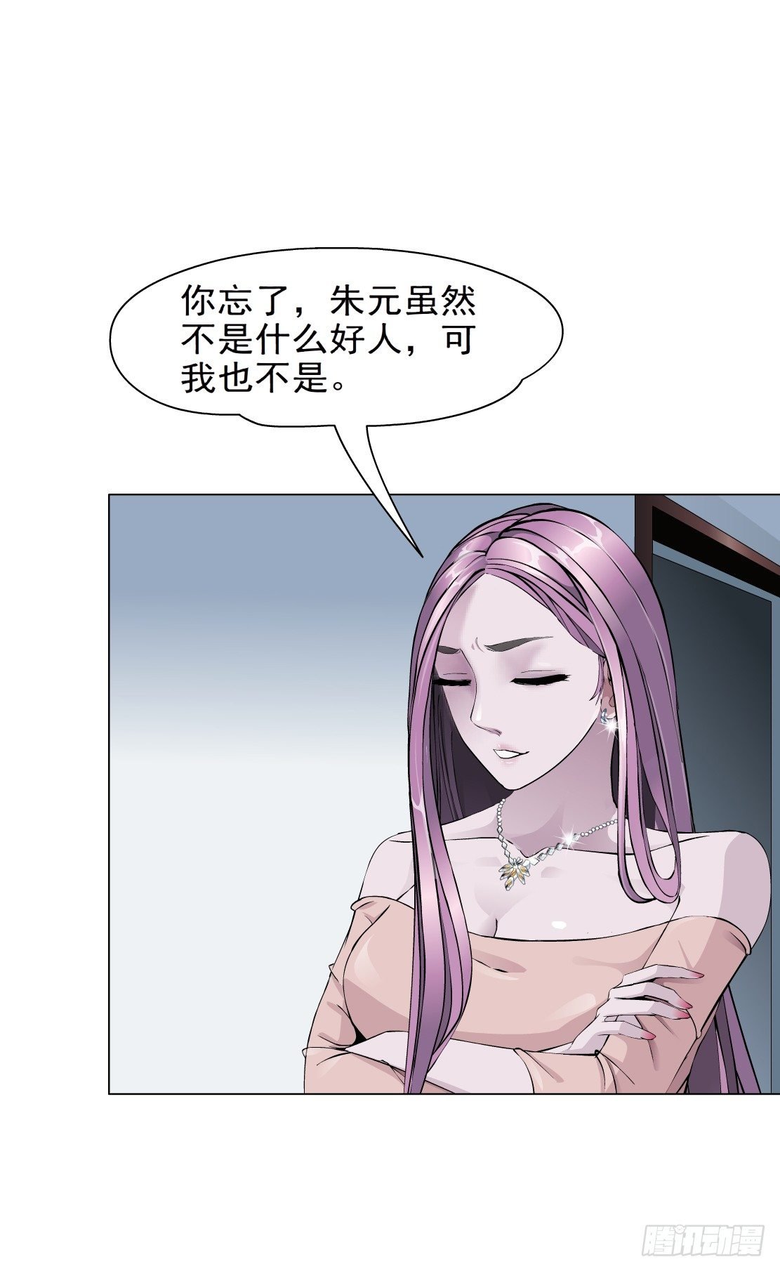 31.狂躁症（1）