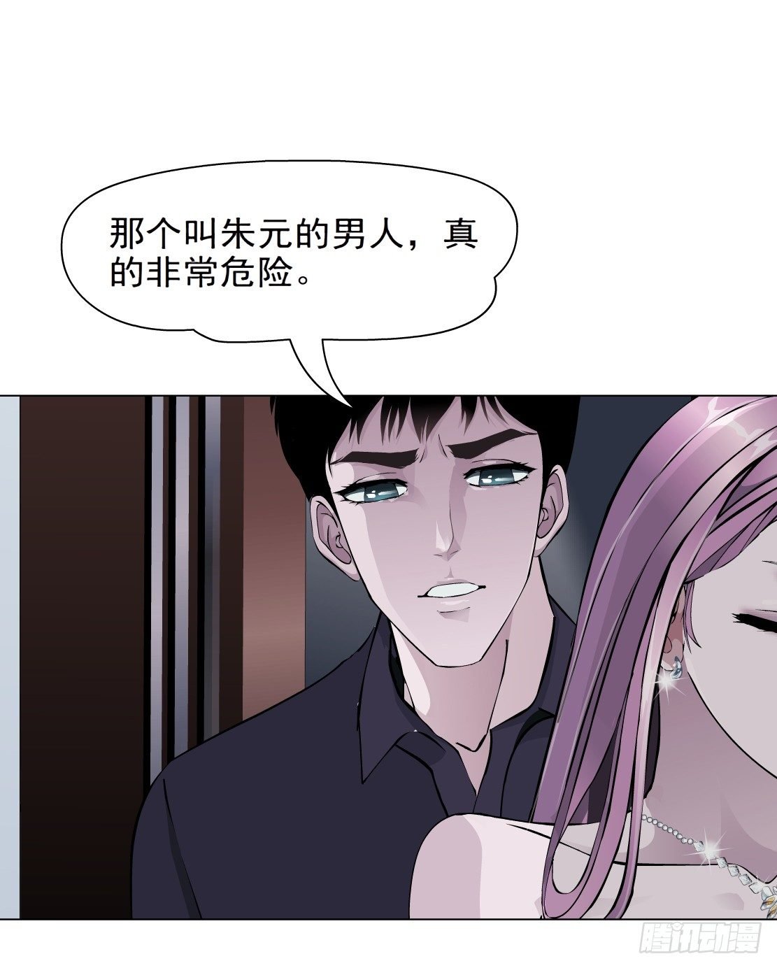 31.狂躁症（1）