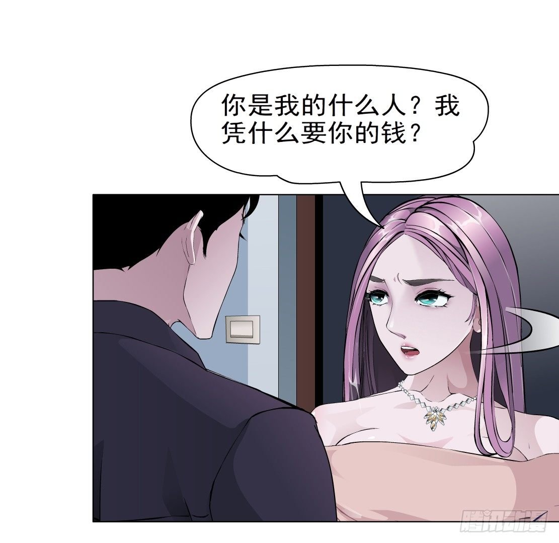 31.狂躁症（1）