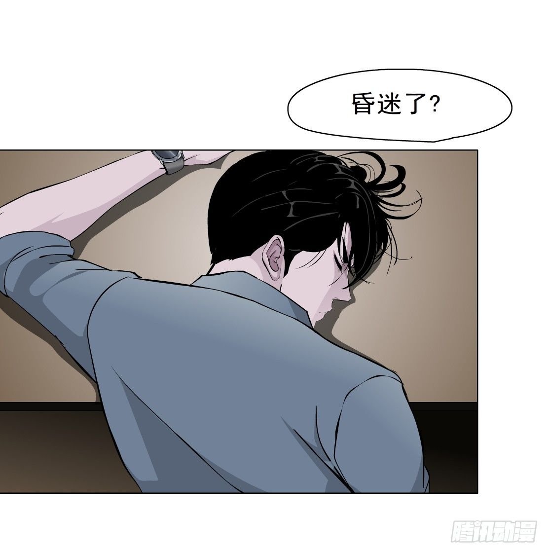 35.不速之客（1）
