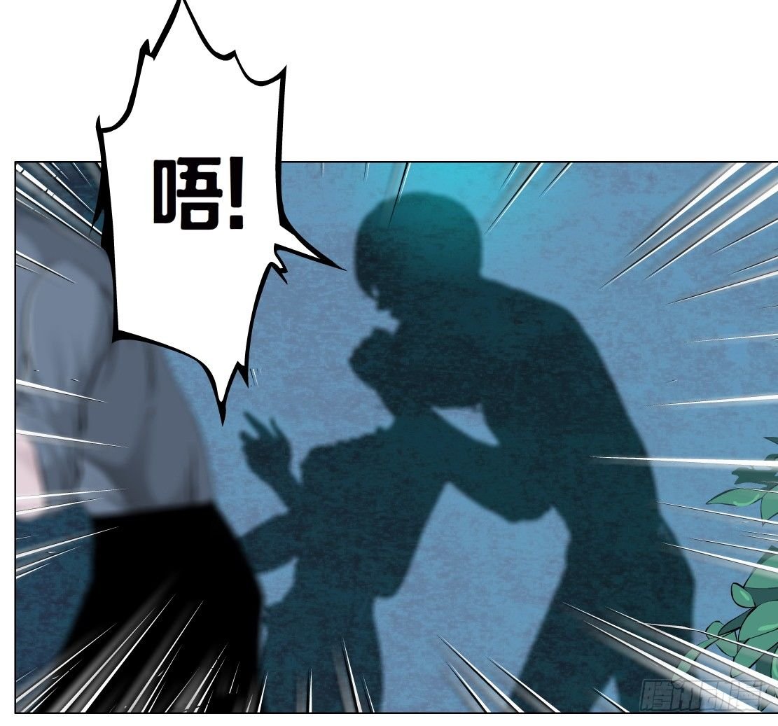 35.不速之客（1）