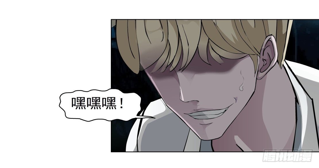 35.不速之客（1）
