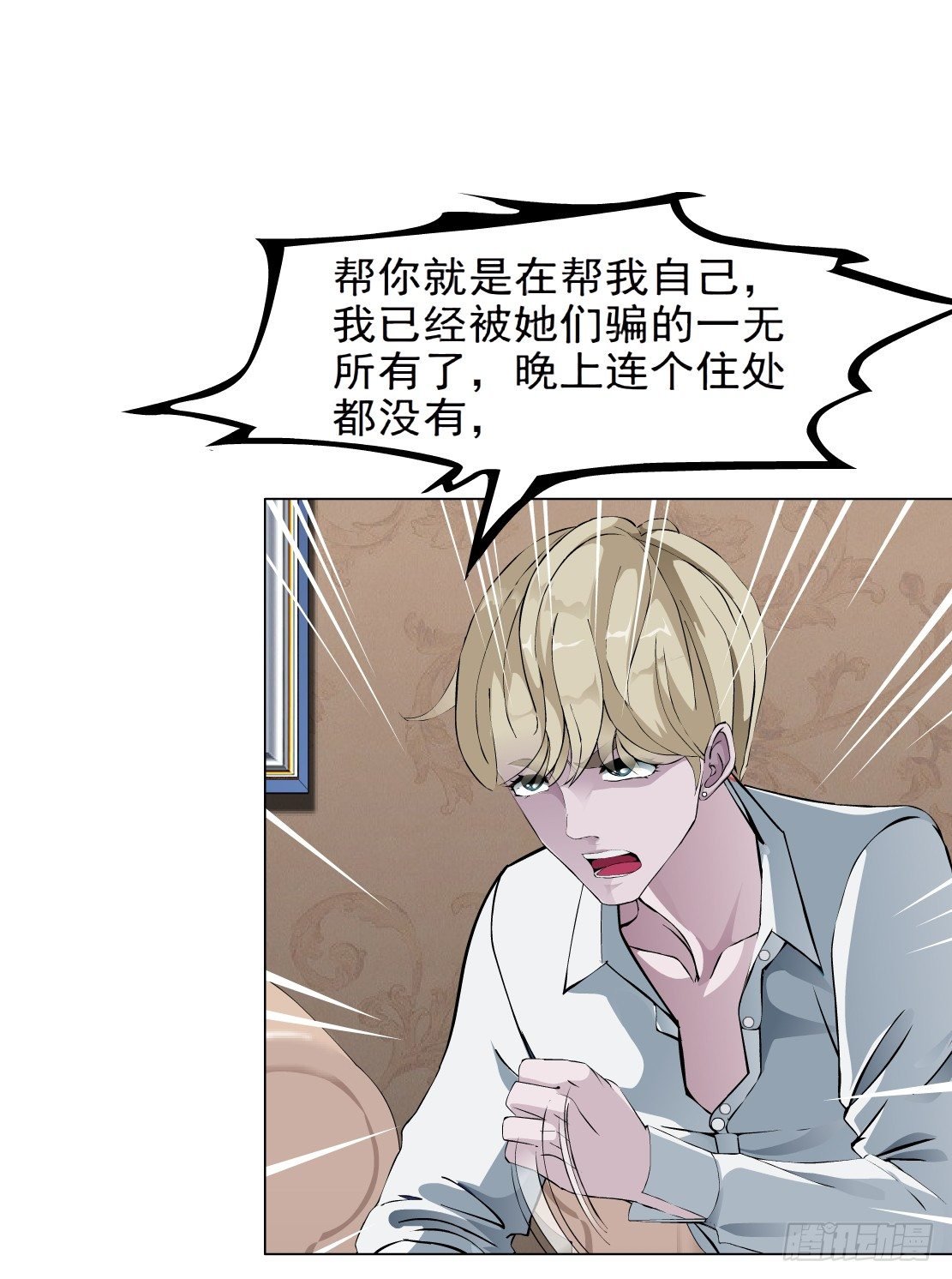 35.不速之客（1）