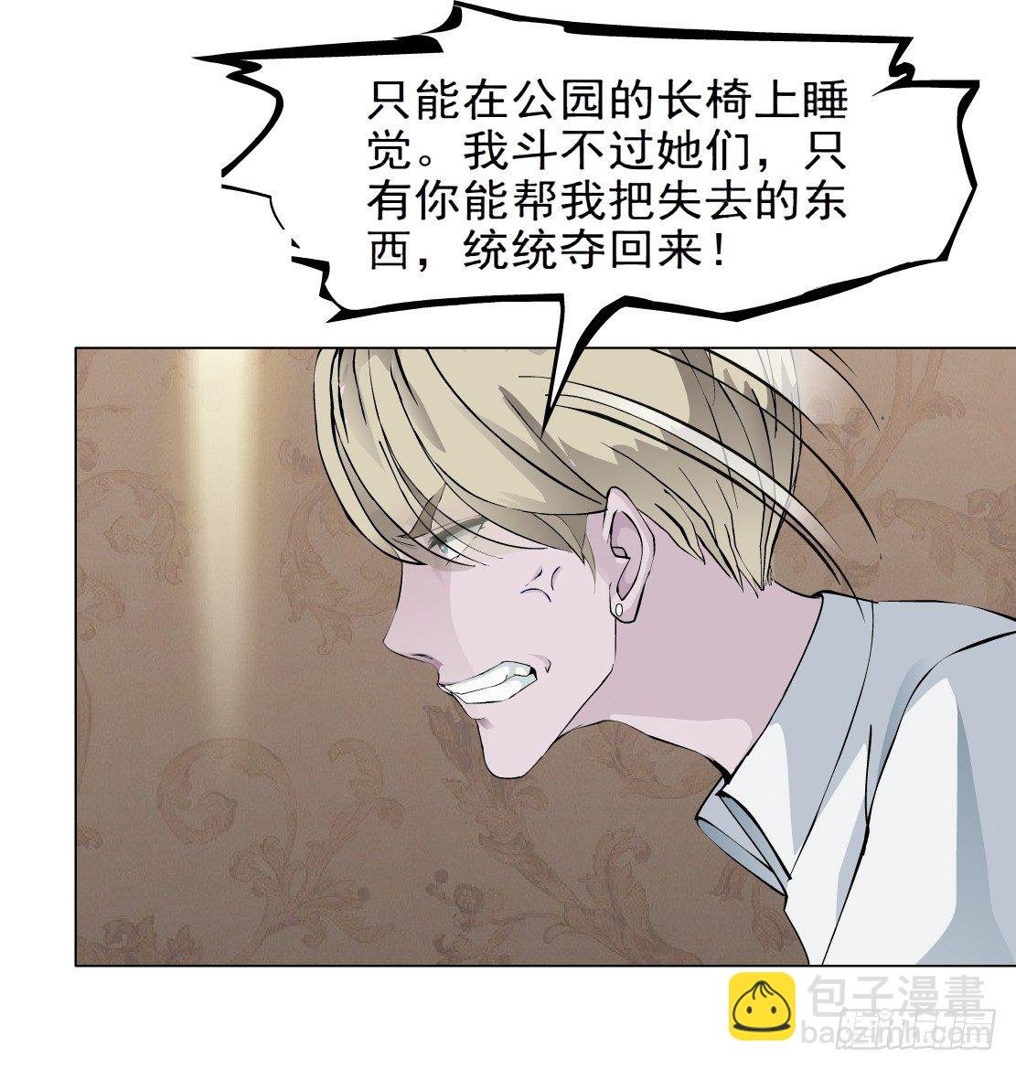 35.不速之客（1）